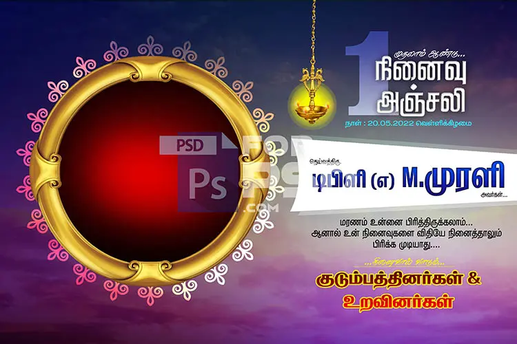 Image Preview